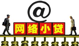 成都35无抵押信用贷款-成都35哪有个人借贷-成都35个人借贷