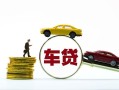 成都35空放借钱-成都35哪有民间借贷-成都35私借空放不考察