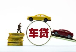 成都35个人身份证贷款-成都35短借空放-成都35个人借贷平台