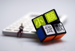 成都35小额贷款空放-成都35贷款信用贷款-成都35民间大额借贷