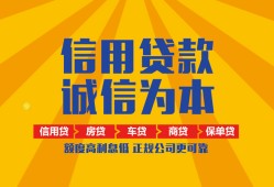 成都35私借空放当场拿钱-成都35私借空放直接上门-成都35民间小额借贷