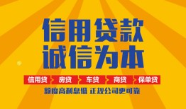 成都35私借空放当场拿钱-成都35私借空放直接上门-成都35民间小额借贷