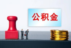 成都35民间私人借贷-成都35线下借钱-成都35私人空放二次私借