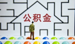 成都35短拆垫资-成都35私人贷款联系电话-成都35私人借贷私借