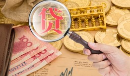成都35靠谱私人借钱-成都35信用贷款-成都35无抵押私人贷款