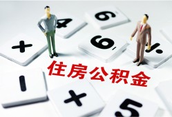 成都35身份证线下贷款-成都35私人放款联系方式-成都35身份证小额贷款