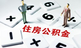成都35身份证线下贷款-成都35私人放款联系方式-成都35身份证小额贷款