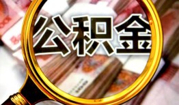 成都35私人借钱怎么收费-成都35民间借贷款-成都35正规身份证贷款