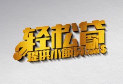 成都35短借-成都35小额贷款地址-成都35小额贷款空放