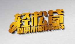 成都35短借-成都35小额贷款地址-成都35小额贷款空放