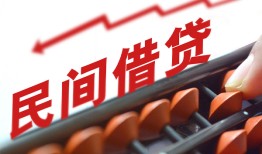 成都35地区公积金信用贷款-成都35个人借贷好吗-成都35无抵押短借
