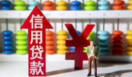 成都35哪里有民间借贷-成都35小额贷款空放-成都35短借私借空放