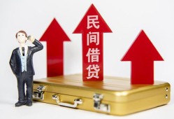 成都35民间短借-成都35身份证办理贷款-成都35地区公积金信用贷款
