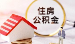 成都35贷款空放-成都35借钱网-成都35社保信用贷款