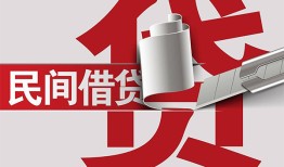 成都35二次抵押贷款-成都35哪里有小额贷款-成都35私人空放二次私借