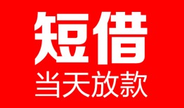 成都35用身份证借私借-成都35身份证贷款平台-成都35私人身份证借私借