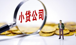 成都35正规身份证贷款-成都35个人借贷放款-成都35贷款信用贷款