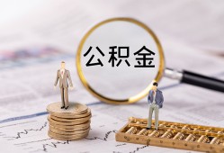 成都35哪里有民间借贷-成都35小额空放-成都35小额贷款当天放款