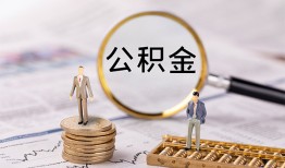 成都35哪里有民间借贷-成都35小额空放-成都35小额贷款当天放款