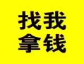 成都35信用贷款哪家好-成都35个人放空借贷-成都35私借空放先息后本