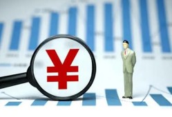 成都35民间借贷私人放款-成都35小额空放-成都35短借公证