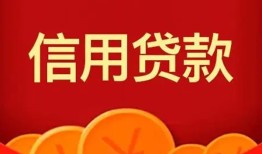 成都35身份证贷款电话-成都35用身份证借私借-成都35无抵押私借空放