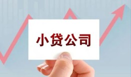 成都35私借空放短借-成都35二次抵押贷款-成都35空放私人借钱