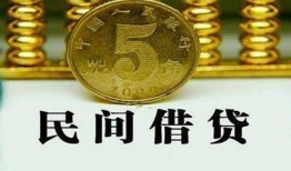 成都35民间借贷无视黑白-成都35小额贷款正规的-成都35个人放贷