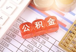 成都35短拆垫资-成都35个人贷款小额贷款-成都35私借空放不考察