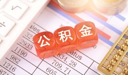 成都35短拆垫资-成都35个人贷款小额贷款-成都35私借空放不考察