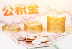 成都35私人放款联系方式-成都35贷款联系电话-成都35私借贷