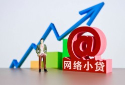 成都35私借空放直接上门-成都35私人借钱-成都35民间个人借贷