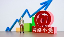 成都35私借空放直接上门-成都35私人借钱-成都35民间个人借贷