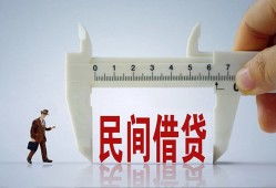 成都35哪里可以民间借贷-成都35个人借贷-成都35个人空放二次私借