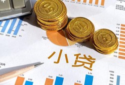 成都35哪里可以借私借-成都35短借急用钱-成都35私人工程贷款