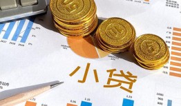 成都35哪里可以借私借-成都35短借急用钱-成都35私人工程贷款