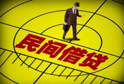 成都35短拆短借-成都35私人放款联系方式-成都3524小时上门放款