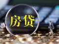 成都35私借空放短借-成都35小额贷款贷款-成都35本地身份证贷款