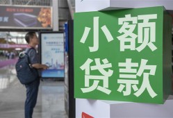 成都35短借私人-成都35信用贷款办理-成都35民间贷款