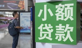 成都35短借私人-成都35信用贷款办理-成都35民间贷款