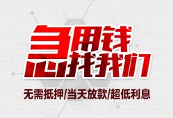 成都35私人身份证贷款-成都35私人放款联系方式-成都35身份证贷款平台