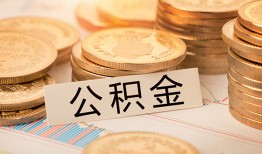 成都35私人借贷平台-成都35私人无抵押贷款-成都35身份证小额贷款