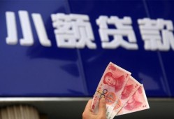 成都35个人贷款都有哪些-成都35私借空放直接上门-成都35哪里可以信用贷款