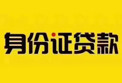 成都35民间借贷网-成都35民间私人借贷-成都3524小时上门放款