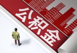 成都35个人上门借贷-成都35无抵押私借空放-成都35靠谱私人借钱