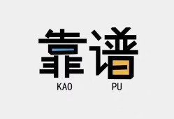 成都35私借空放-成都35急用钱找我-成都35民间短期私借借款