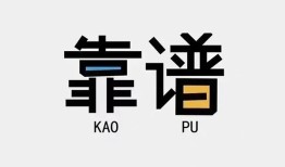 成都35私借空放-成都35急用钱找我-成都35民间短期私借借款