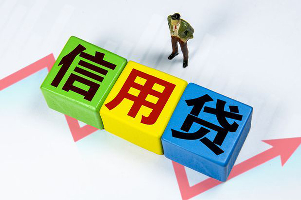 成都35小额信用贷款