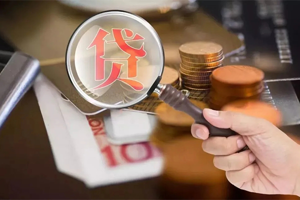 成都35私借空放先息后本