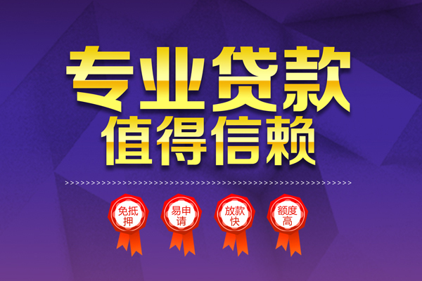 成都35个人借贷电话号码